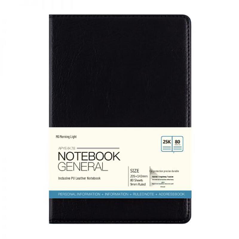 M&G APYE4K78 A5/25K 80-Sheet Black Notebook (3-Pack)