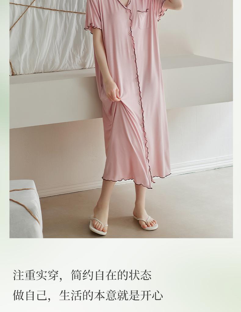 Xuan Liang Women's Summer Modal Short-Sleeved Pajama Cardigan