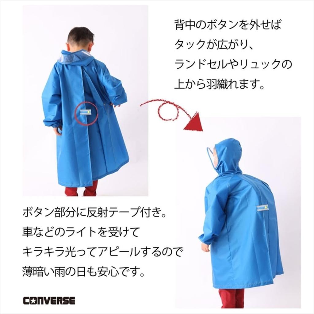 Ogawa Raincoat Black 130cm Kids' 23CON-RC