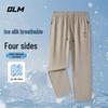 GLM Men's Ice Silk Straight-Leg Casual Pants