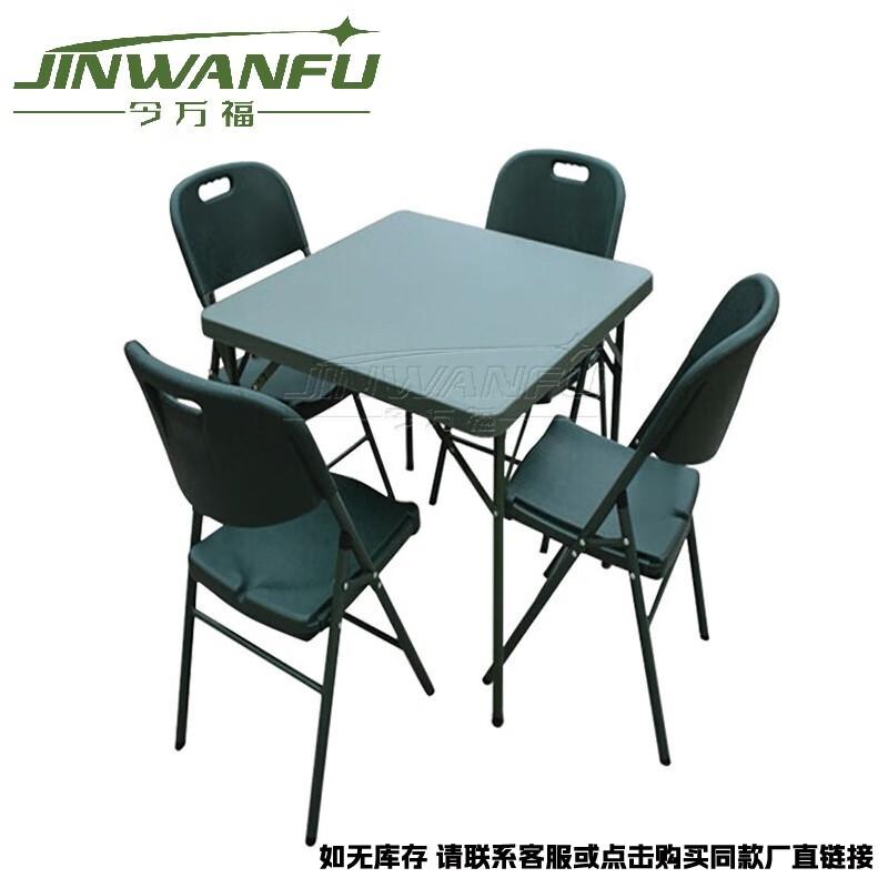 Portable Folding Outdoor Tables & Chairs