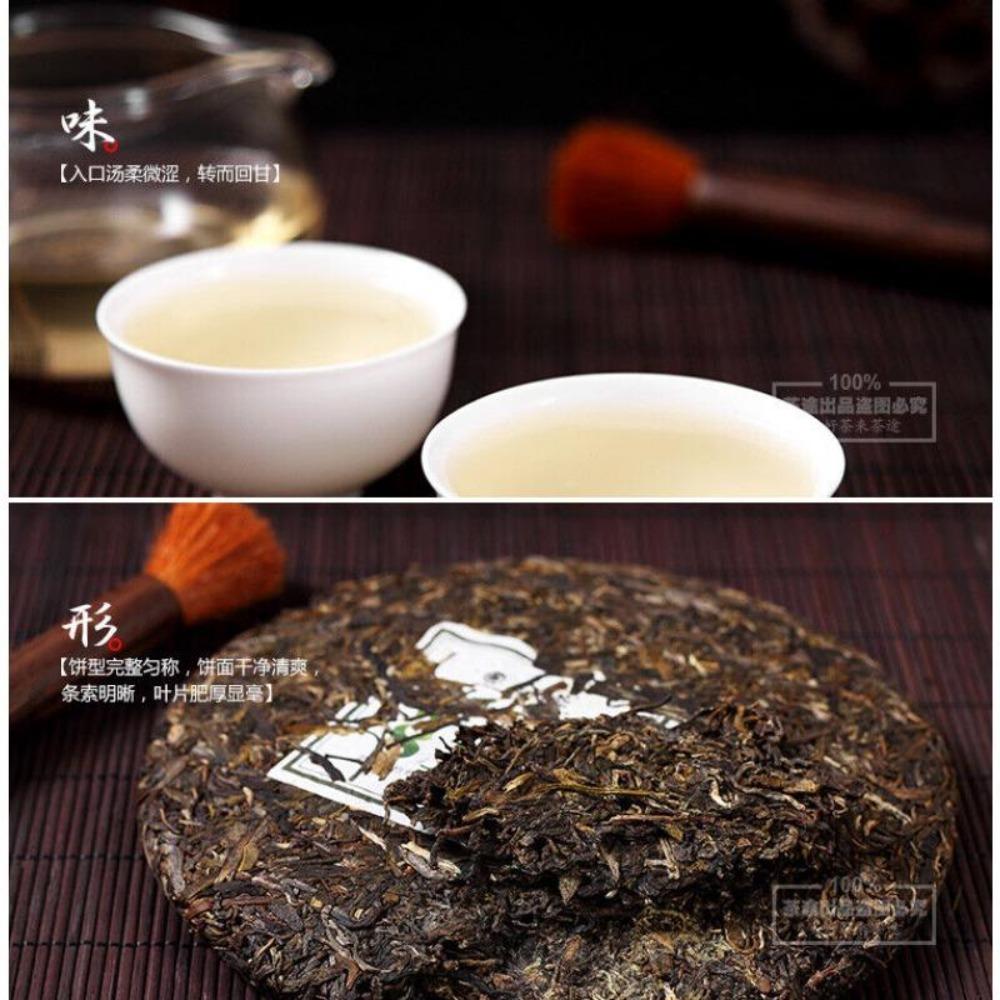 Yunnan LongRun Tea Classic 816 Pu-erh Tea Cake Pu'er Puer Raw Tea 357g