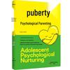 Adolescent Psychological Parenting Guide