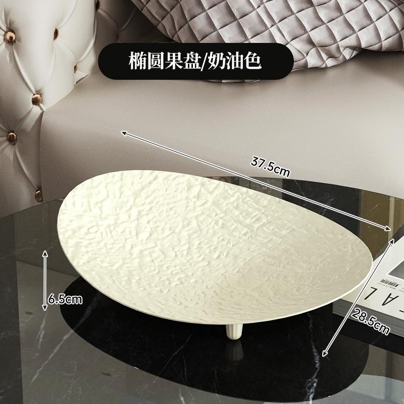 Light Luxury Living Room Coffee Table Water Ripple Fruit Plate Glacier Pattern Candy Dried Fruit Snack Plate Pastry Bread Tray