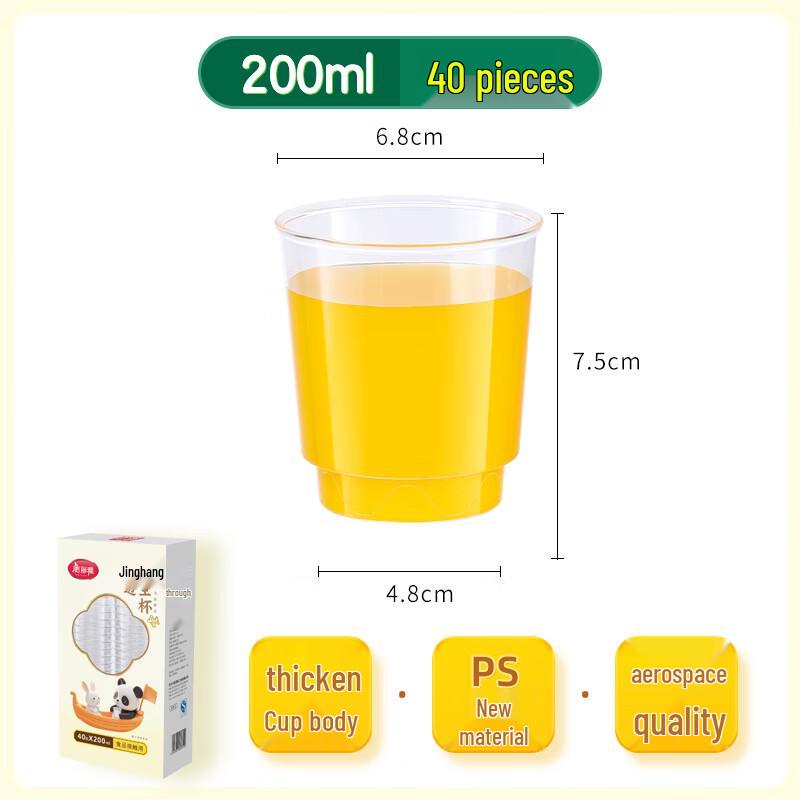 Meiliya Disposable Thickened Airline Plastic Cups