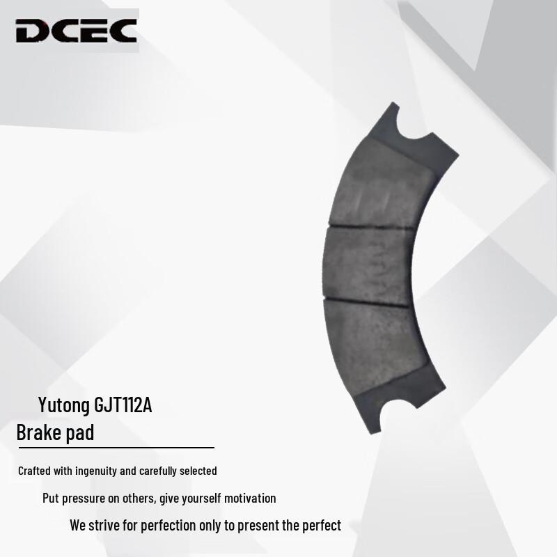 DCECGJT112A Bulldozer / GJZ116A Loader Brake Pad