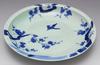 Arita Ware ZOA Prime Plate Dyed Plum Bird Pattern OZ001 7-inch