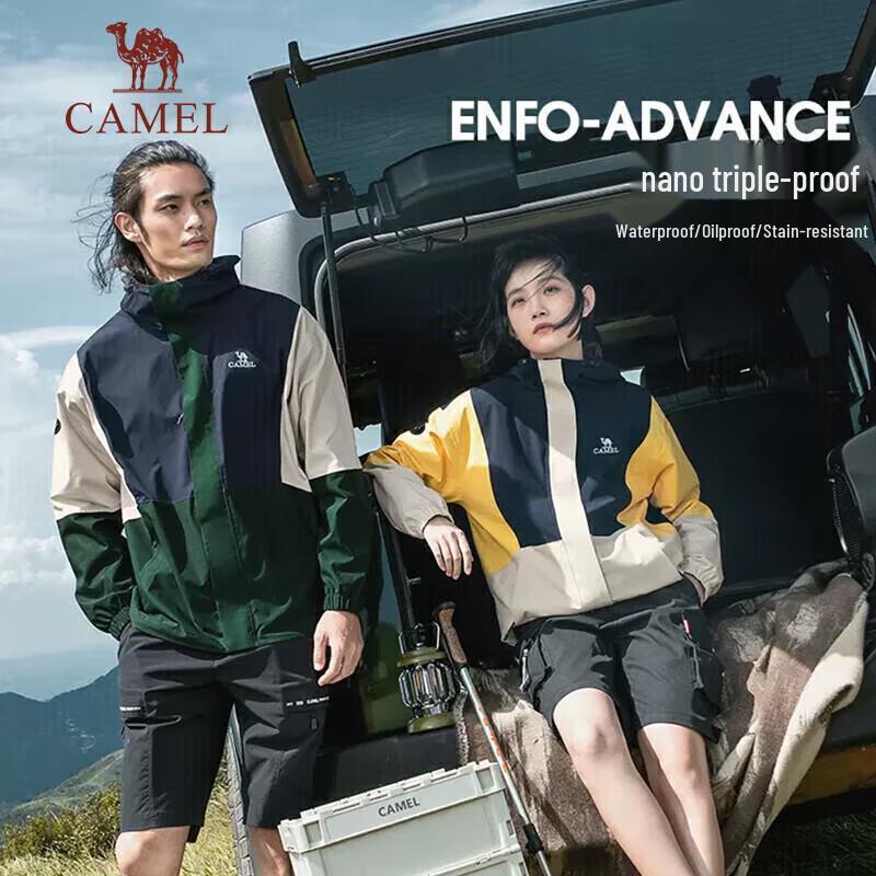 CAMEL Panda Series Outdoor Waterproof Shell Jacket