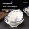 Jingyu Commercial Melamine Noodle Bowl