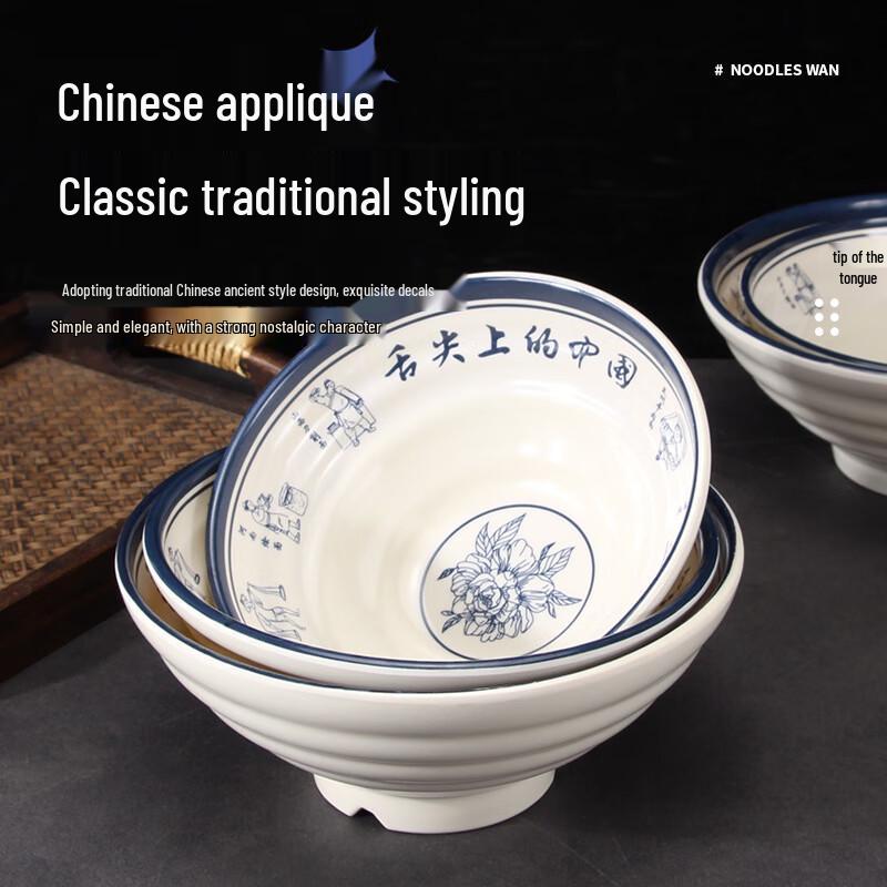 Jingyu Commercial Melamine Noodle Bowl