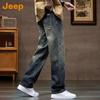 Jeep Men's Retro Loose Straight Wide-Leg Jeans