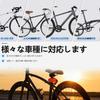 Kazeori Bicycle Rear Reflector, Safety Warning Reflector, Rear Warning, High