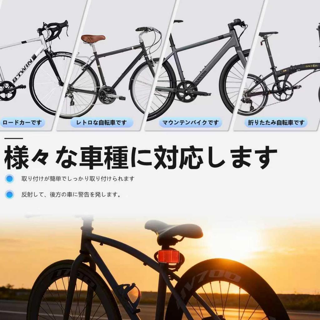 Kazeori Bicycle Rear Reflector, Safety Warning Reflector, Rear Warning, High