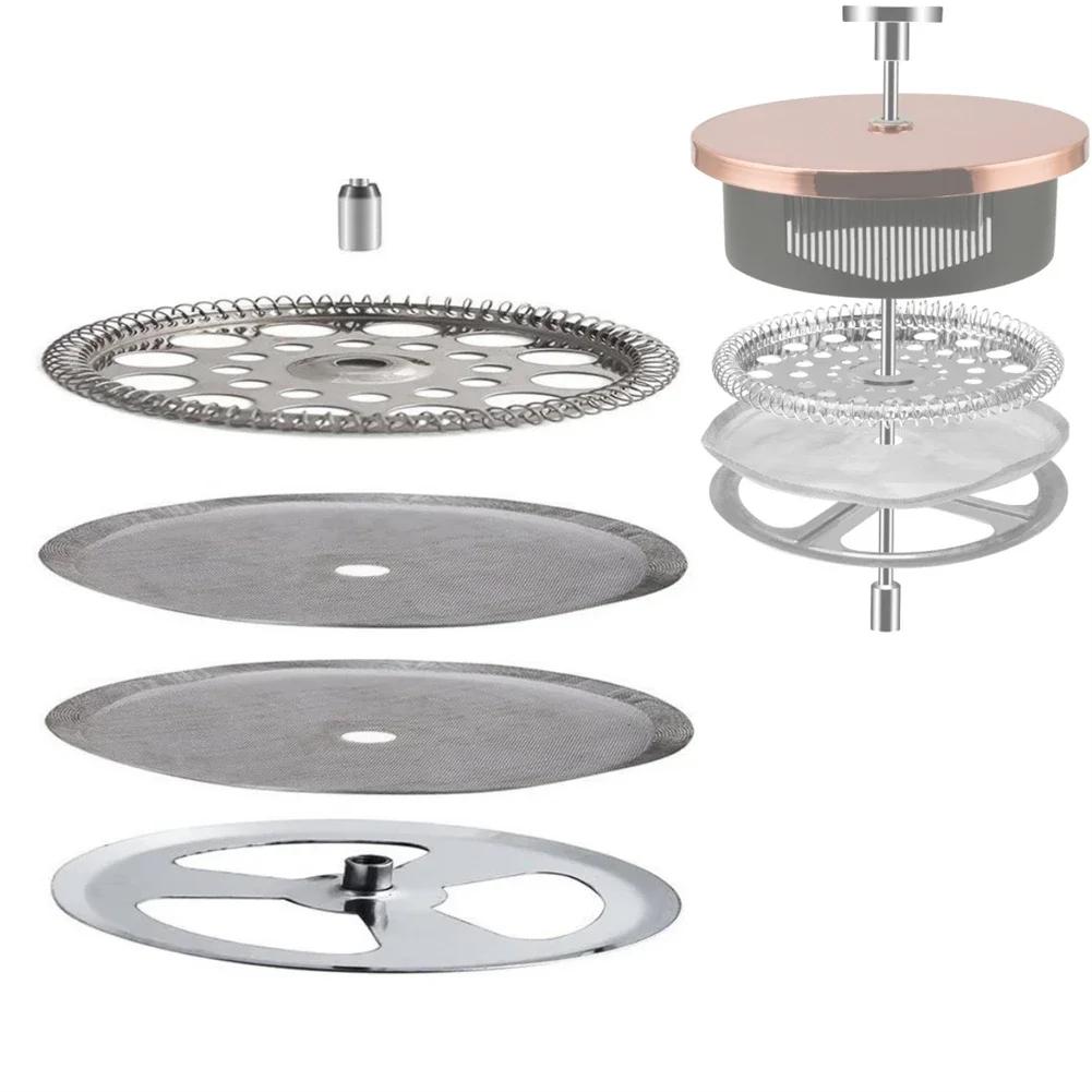 

4pcs French-Press Filters Mesh Filter Spiral Plate Cross Plate Replacement 350/600/1000ml For Coffee Machine 350ML