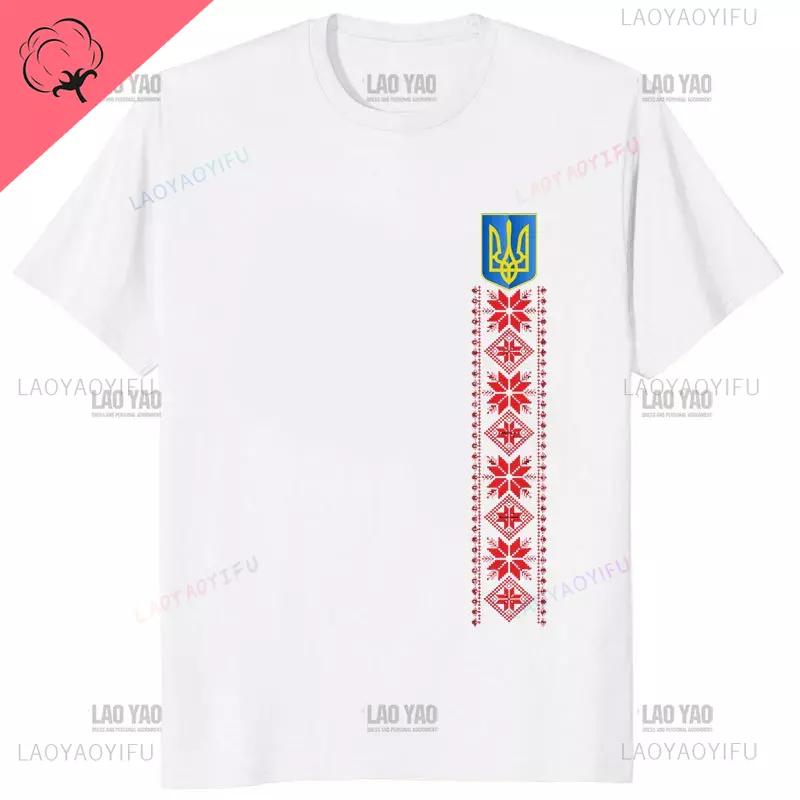 Ukrainian Embroidery Trident Gift Men T Shirt Ukraine Emblem Printed T-shirt Short Sleeve O-Neck T-shirt Casual Mens cotton Top