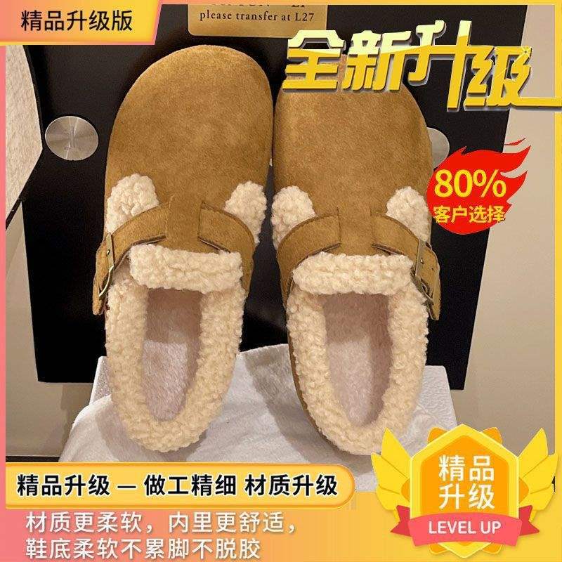 Autumn four-season Doudou shoes women's velvet loafers wear flat-soled retro soft-soled Birkenstock big head and cotton shoes