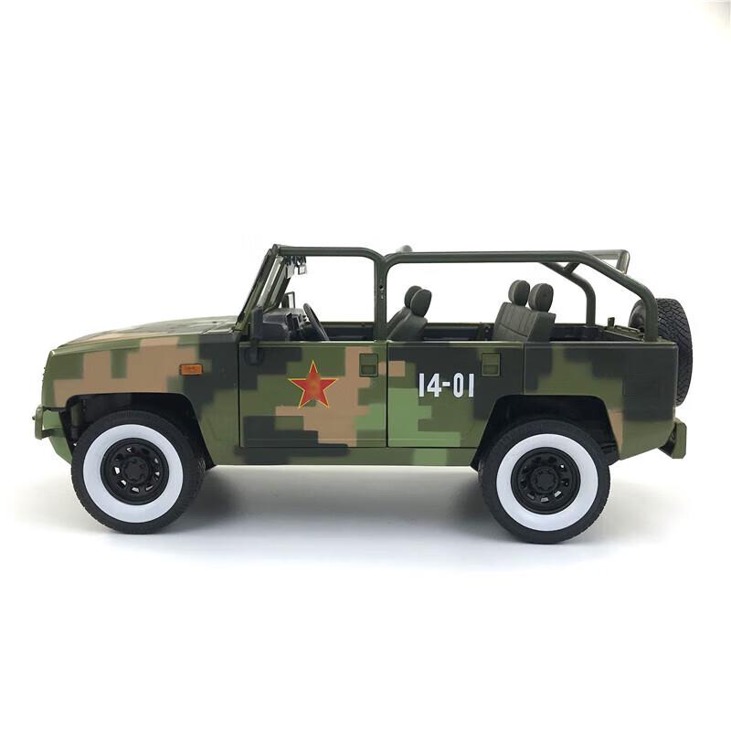 BAIC BJ212 Warrior Command Vehicle Model (1:18 Scale) 1