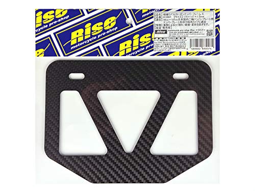 Rise Twill Dry Carbon Fiber Number Plate Frame S, Square Type, for 50cc-125cc Mopeds
