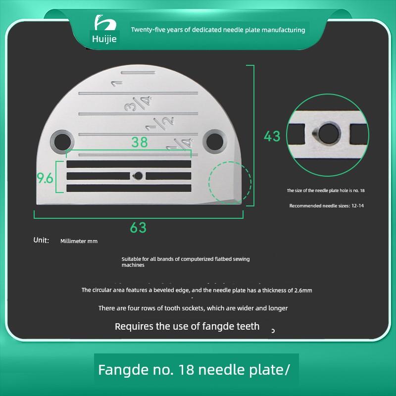 

Huijie Computer Flatbed Sewing Machine Needle Plate Universal Fangde Model Original Jack Zhongjie Thin and Thick Material Needle Plate Set Suitable for Needles Size 12