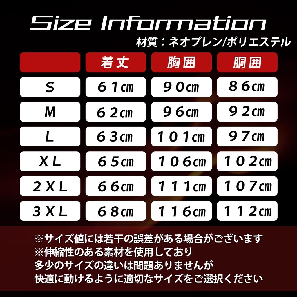 Tochi Wish Sauna Suit, Muscle Training Wear, Corset, Tank Top, Sportswear, Abdominal Training Belt, Sauna Vest, Compression, Black, Size M