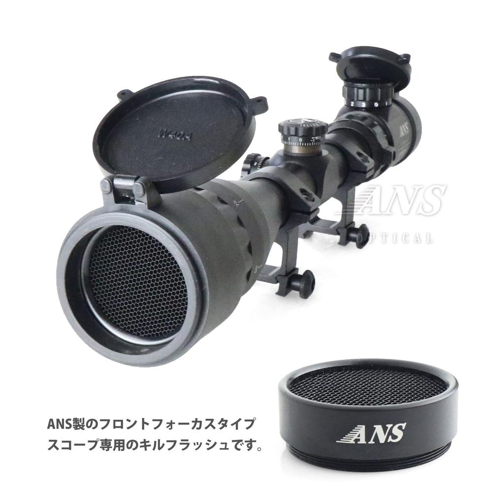 ANS Optical Front Focus Rifle Scope Illuminated Front Hood Kill Flash High Mount Ring with Butler Cap 3-9x40AOE Red/Green/Blue