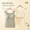 Seamless Infrared Warming Vest with Chest Pads for Women - Perfect for Autumn and Winter