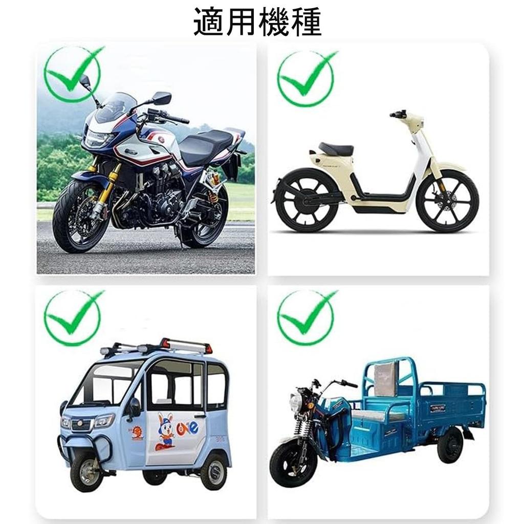 (2025 New Model) Tire Chain, For Yamaha Tricity 125, For Motorcycles, Snow Chains, Strong