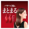 [Bulk Purchase] TSUBAKI Hair Treatment 160g X 2 + Bonus [Premium Moist & Repair] Gloss Oil Force Moisture Cohesion Drying UV Rays