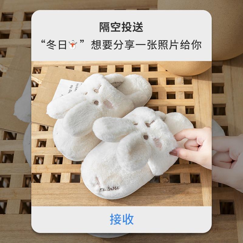 Rabbit three-dimensional ear cotton slippers women's winter parent-child indoor home children's plush slippers men's winter