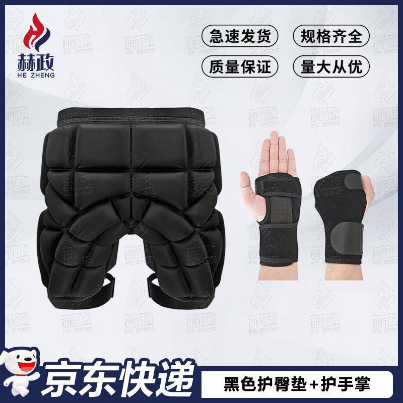 HZZ Outdoor & Tactical Protective Gear