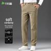 Shanshan Men's Corduroy Straight Leg Casual Pants