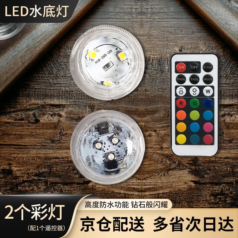 LED Submersible Remote Control Waterproof Aquarium Lights