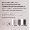 ZCL Water-Light Deep Cleansing Makeup Remover Oil 150ml