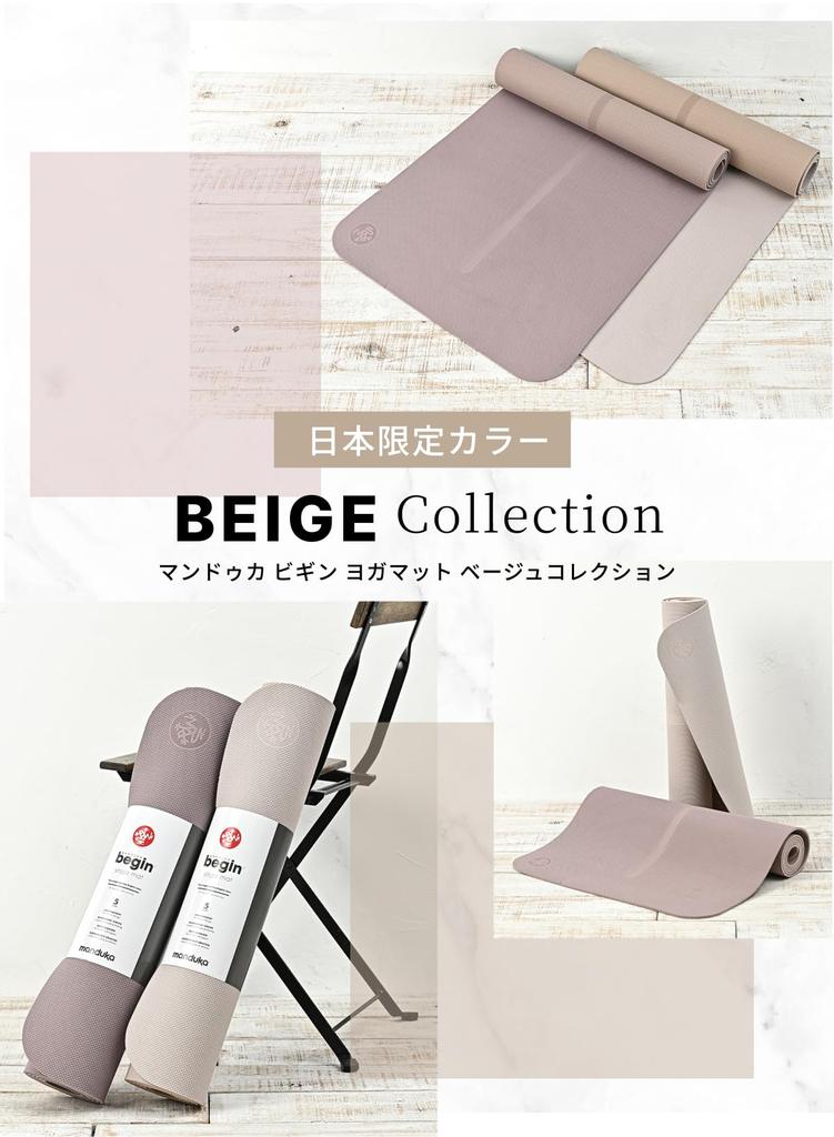 Manduka 5mm BEGIN Yoga Pilates Training Exercise Mat Sandalwood Mat, Lightweight, Thick, Reversible, Portable, Mat, /