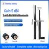 Dual-Band 2.4G/5.8G Foldable Antenna for WiFi, Bluetooth, Zigbee & 5G Routers.