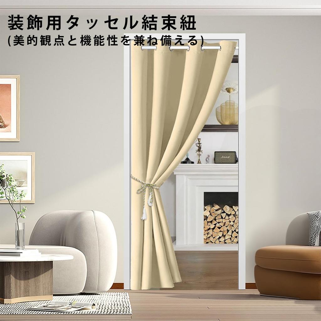 Heeloo Room Divider Thermal Cold Long Accordion Curtain for 130cm Wide x 180cm 1 Panel Curtain, Insulation, Protection, Noren, Toilets, Customizable,