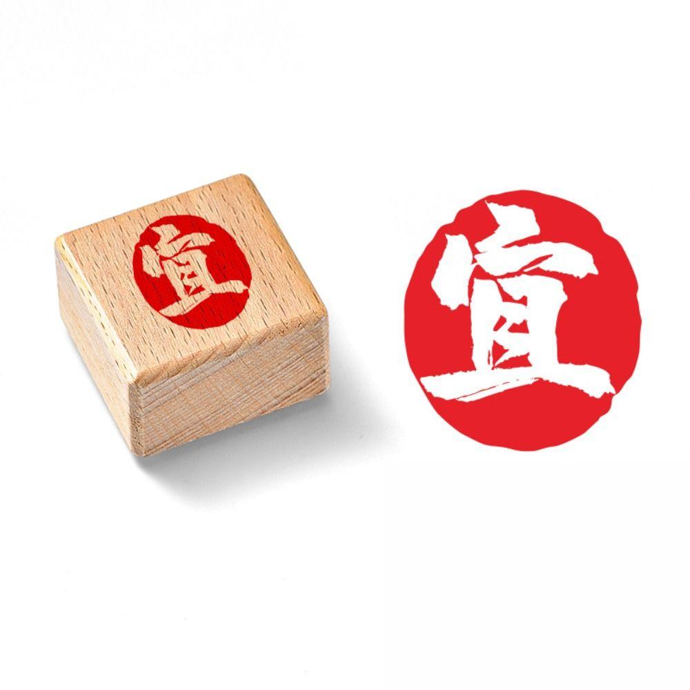 DIY Calligraphy Painting Stamps Self-Inking Chinese Calligraphy Stamp  Album