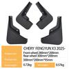 Chery Fengyun X3 2025 Auto Tire Mudguard