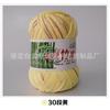 Tongxinyuan Bamboo Charcoal Cotton Fine Wool Thread Hand Knitted Diy Baby Children'S Thread Special Treatment Crochet Thread