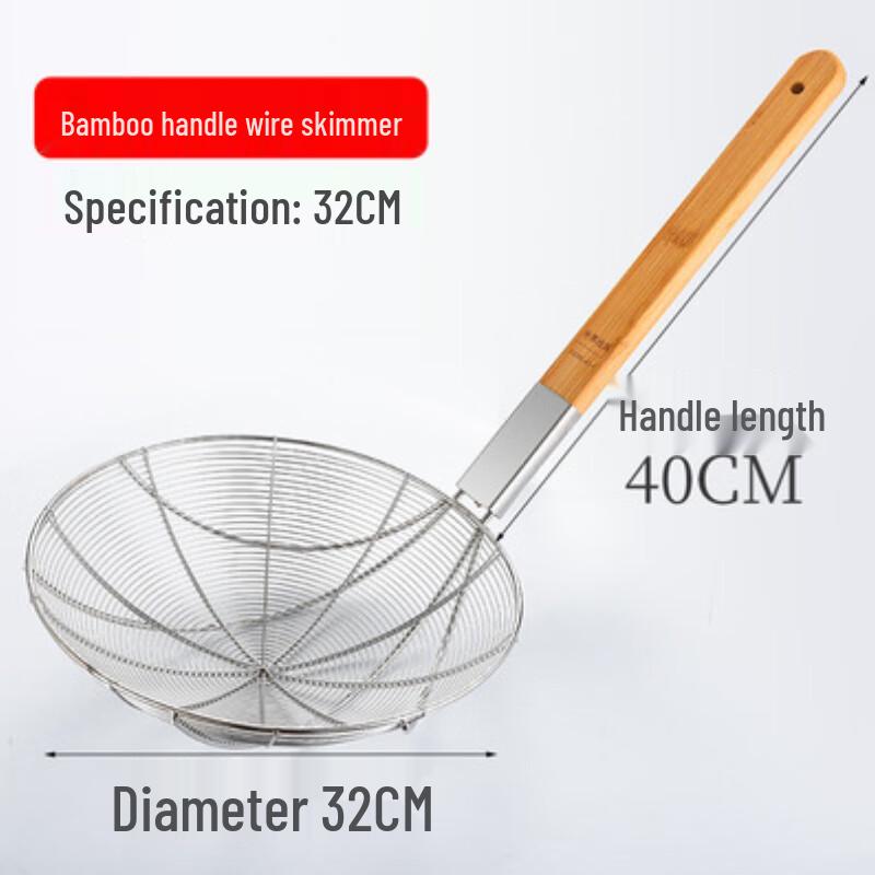 

Stainless Steel Kitchen Skimmer Strainer with Bamboo Handle