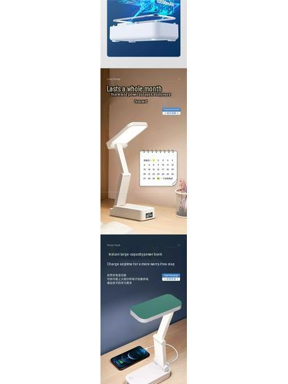 Rechargeable Foldable Table Lamp for Student Dorms - Portable, Adjustable, Ideal for Studying and Reading