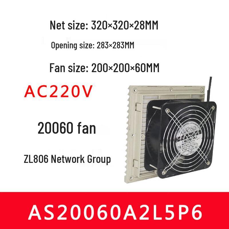 Aokewen Cabinet Filter Cooling Fan