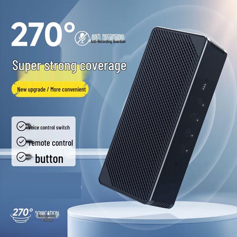 Portable Anti-Recording Interference Device D27
