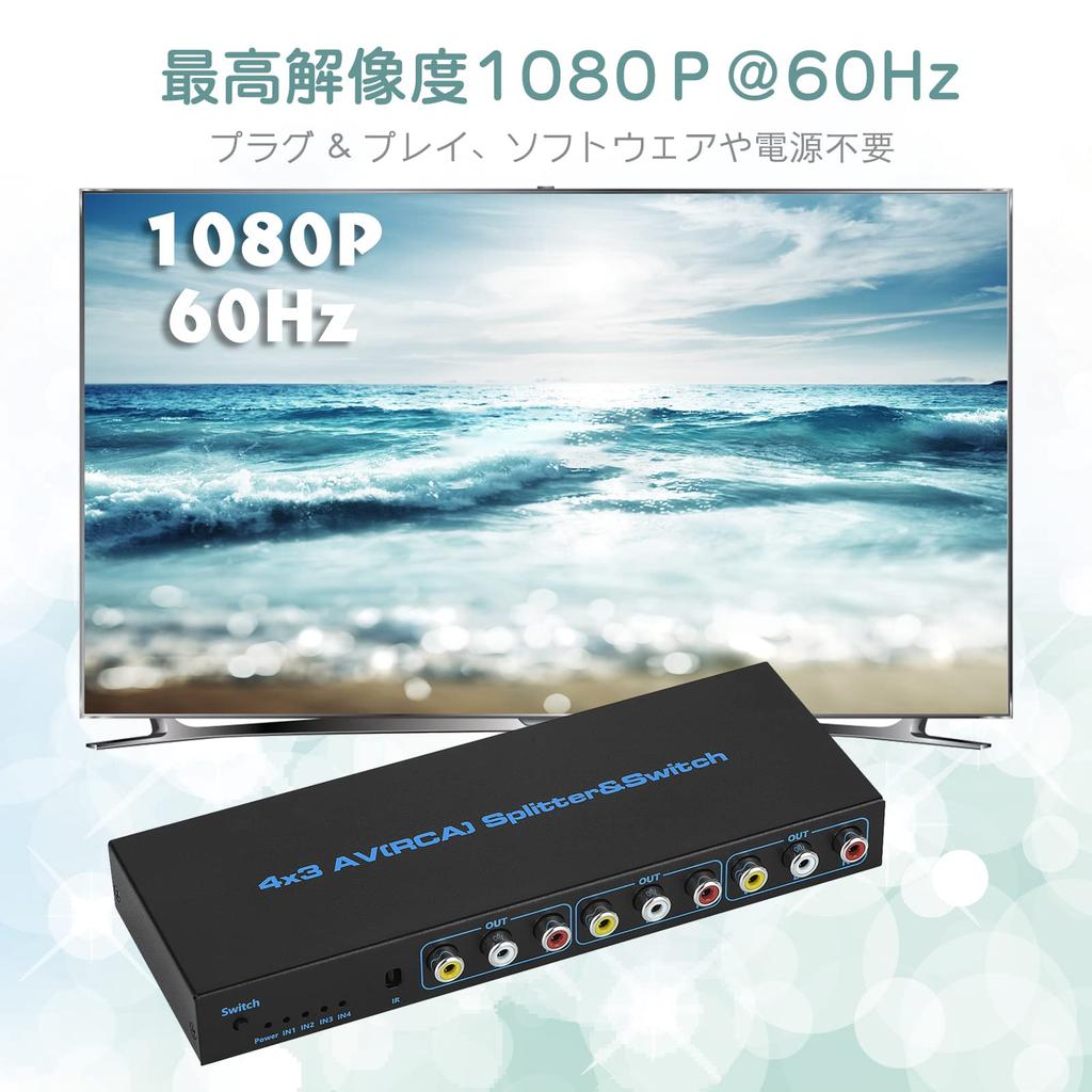 Przełącznik RCA 4x3 RCA 4 3 1080P AV Kompatybilny z DVD Kamera Wideo i z Pilotem na Podczerwień Selektor, Przełącznik, Dystrybutor, Wejścia, Wyjścia, 60Hz,