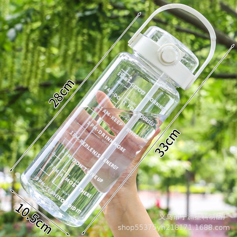 Large Capacity Water Cup Outdoor Sports Kettle Student Portable Children's Straw Cup