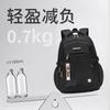 Casual Backpack for Junior High High School College Students,Unisex School Bag for Teens,Ergonomic Laptop Daypack,Back to School