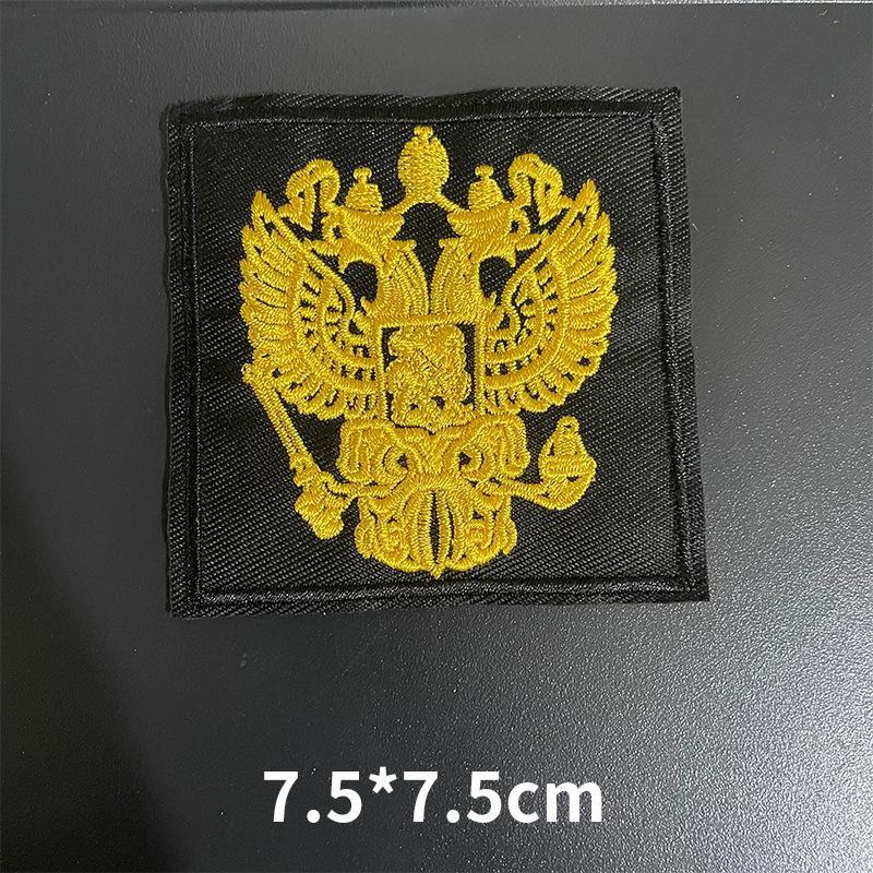 9 Toppe Ricamate Emblema Bandiera Russa - Accessori Abbigliamento Fai da Te