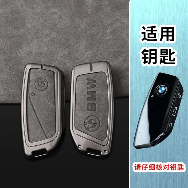

2025 Car Zinc Alloy Leather Remote Key Case Cover for BMW X1 U11 X7 G07 XM G09 i7 7 Series G70 LCI iX I20 U06 G81 M3 2023 Ac