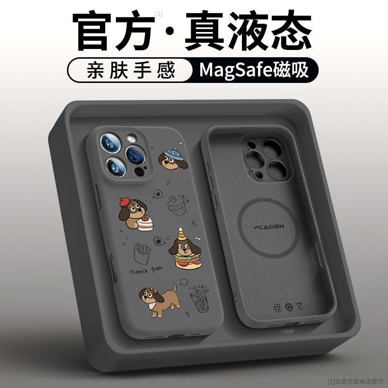 Applicable To Apple 16promax Mobile Phone Case New Iphone15pro Series 14 Advanced Sense 13 Popular 12pro