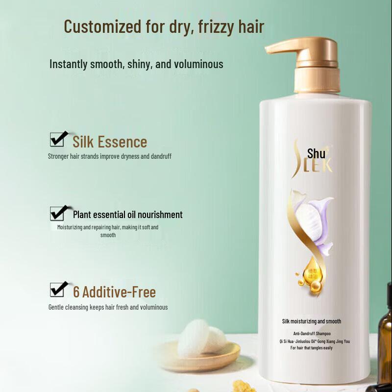 Sulei Silk Anti-Dandruff Hair Care Set